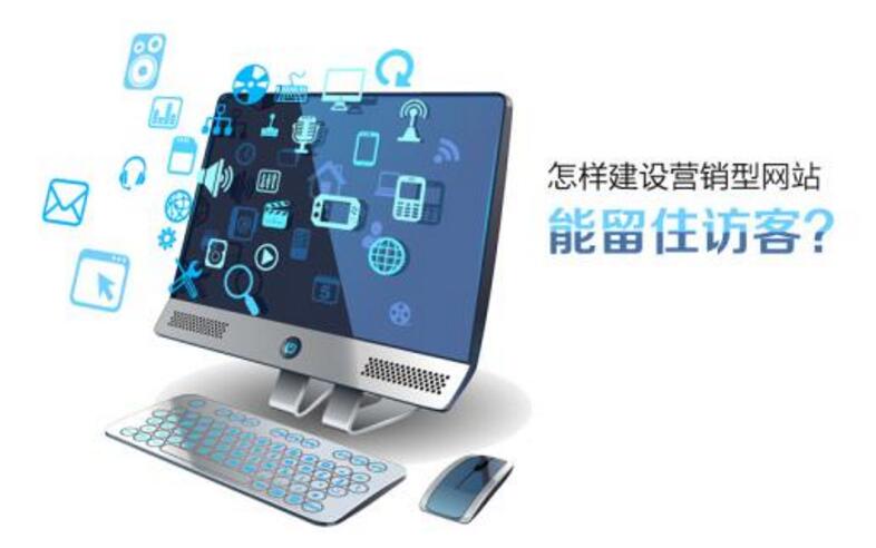 了解模板化網站建設和定制化網站建設的缺點,模板化還是定制化也需要&ldquo;擇優(yōu)錄取&rdquo;_西安網站建設公司